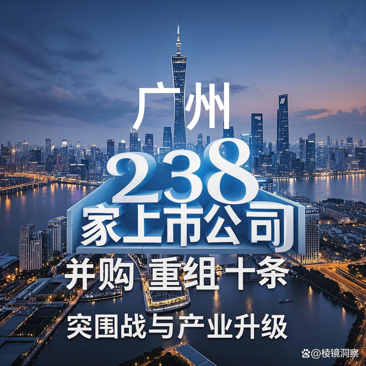 酒泉市专业并购重组(并购重组最好的书)
