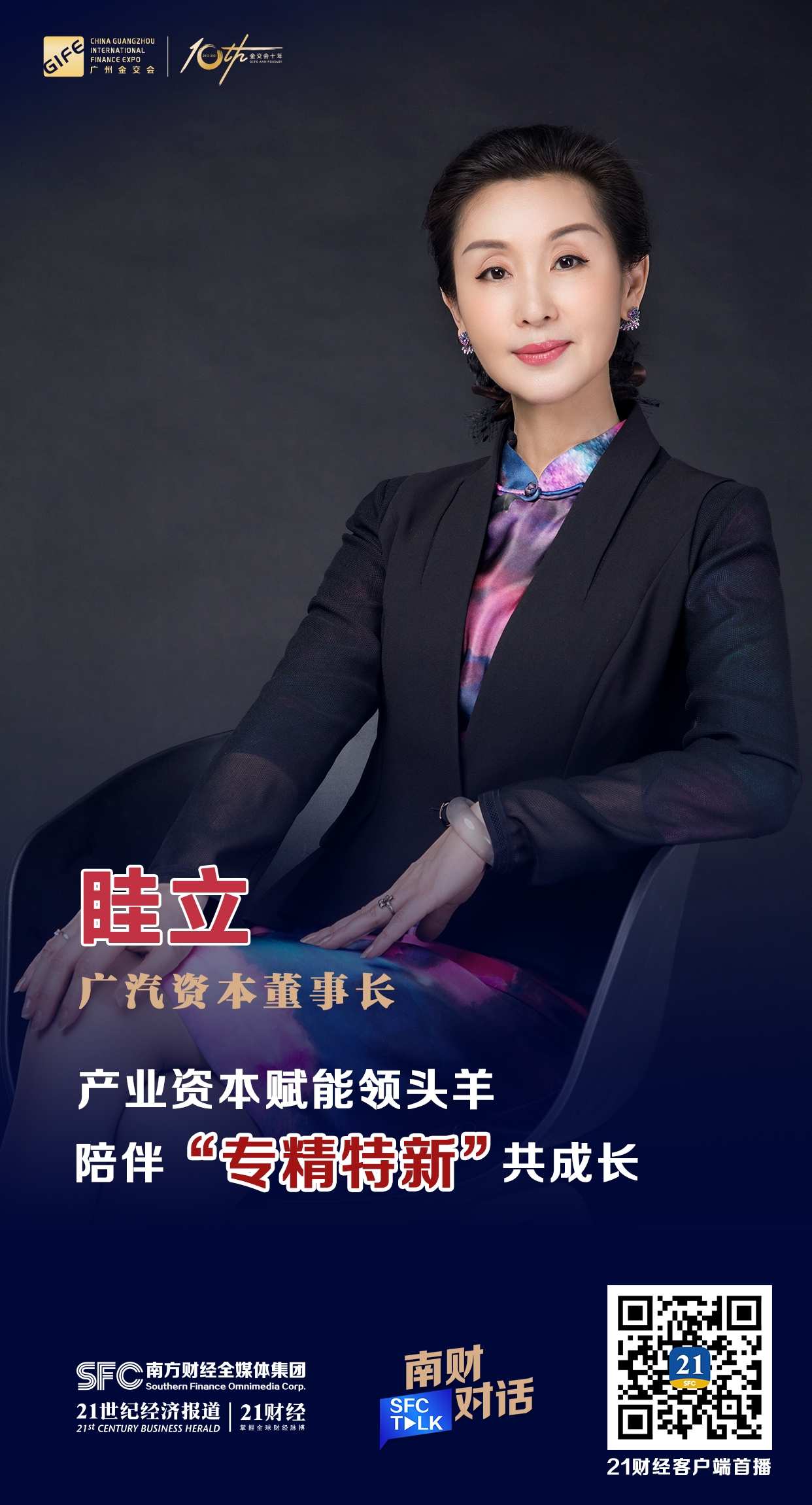 酒泉市全要素资本赋能实业(全要素企业是什么意思)