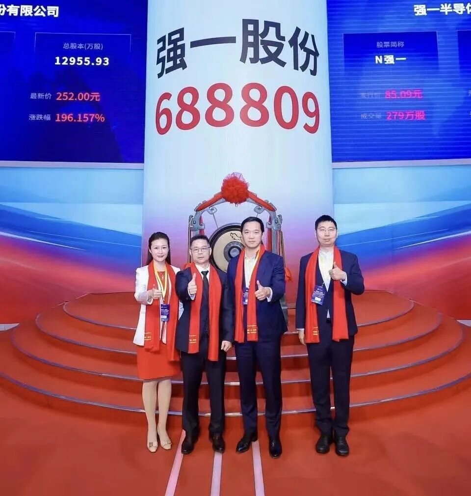 酒泉市领先科创板上市(2021科创板硬科技领军企业)