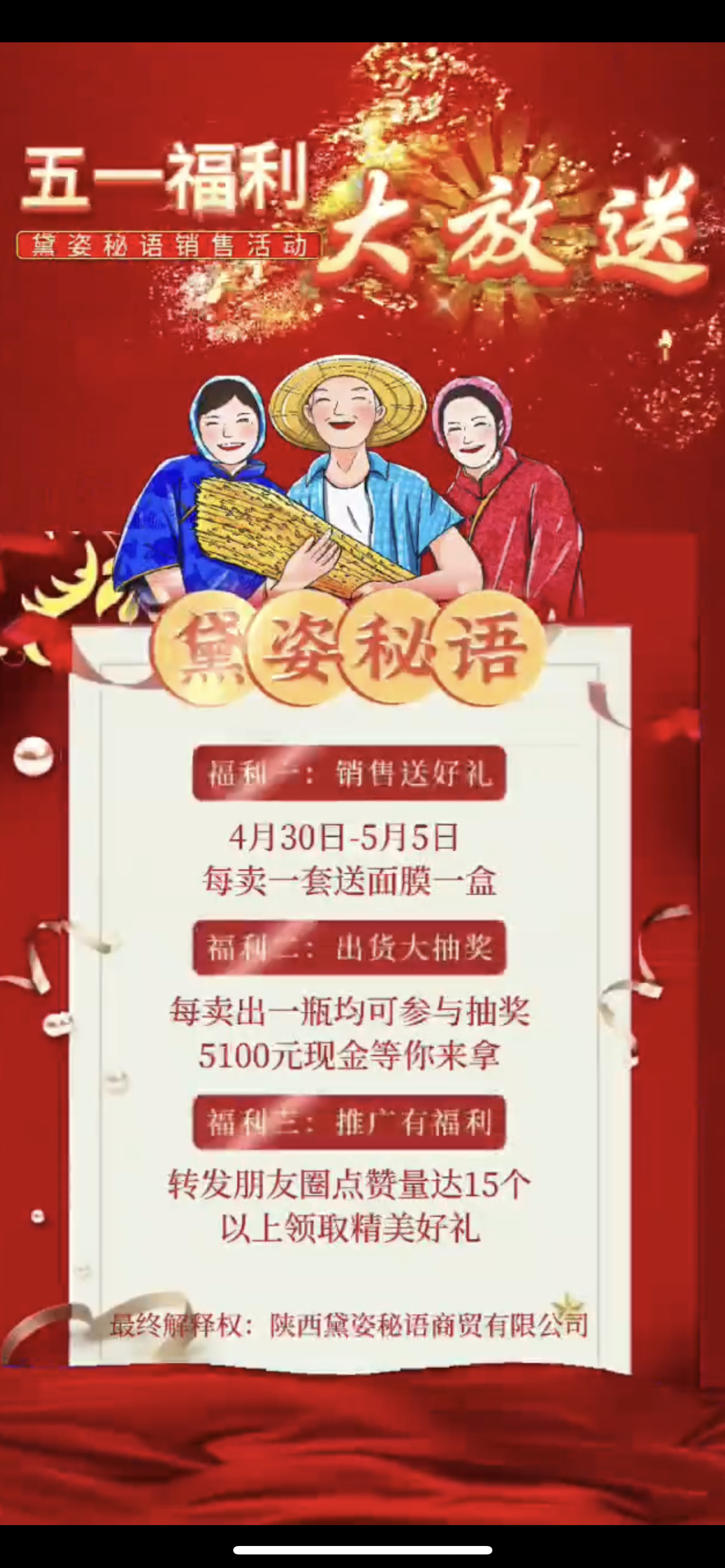 酒泉市广告并购顾问(广告并购顾问岗位职责)