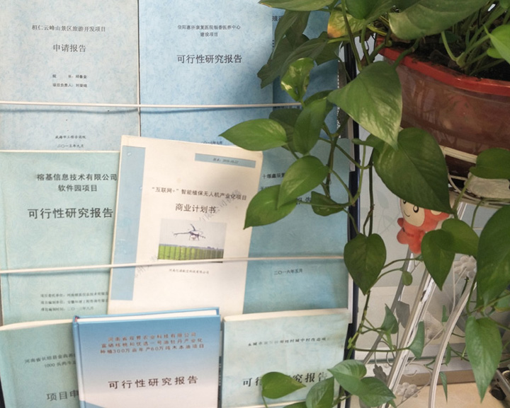 酒泉市全链条建材可行性研究(全链条建材可行性研究方案)
