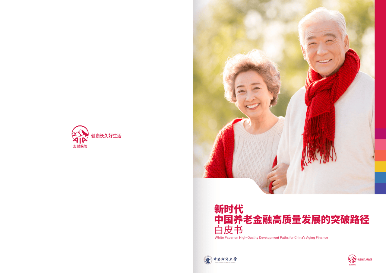 酒泉市养老企业投资咨询(投资养老项目的投资公司)