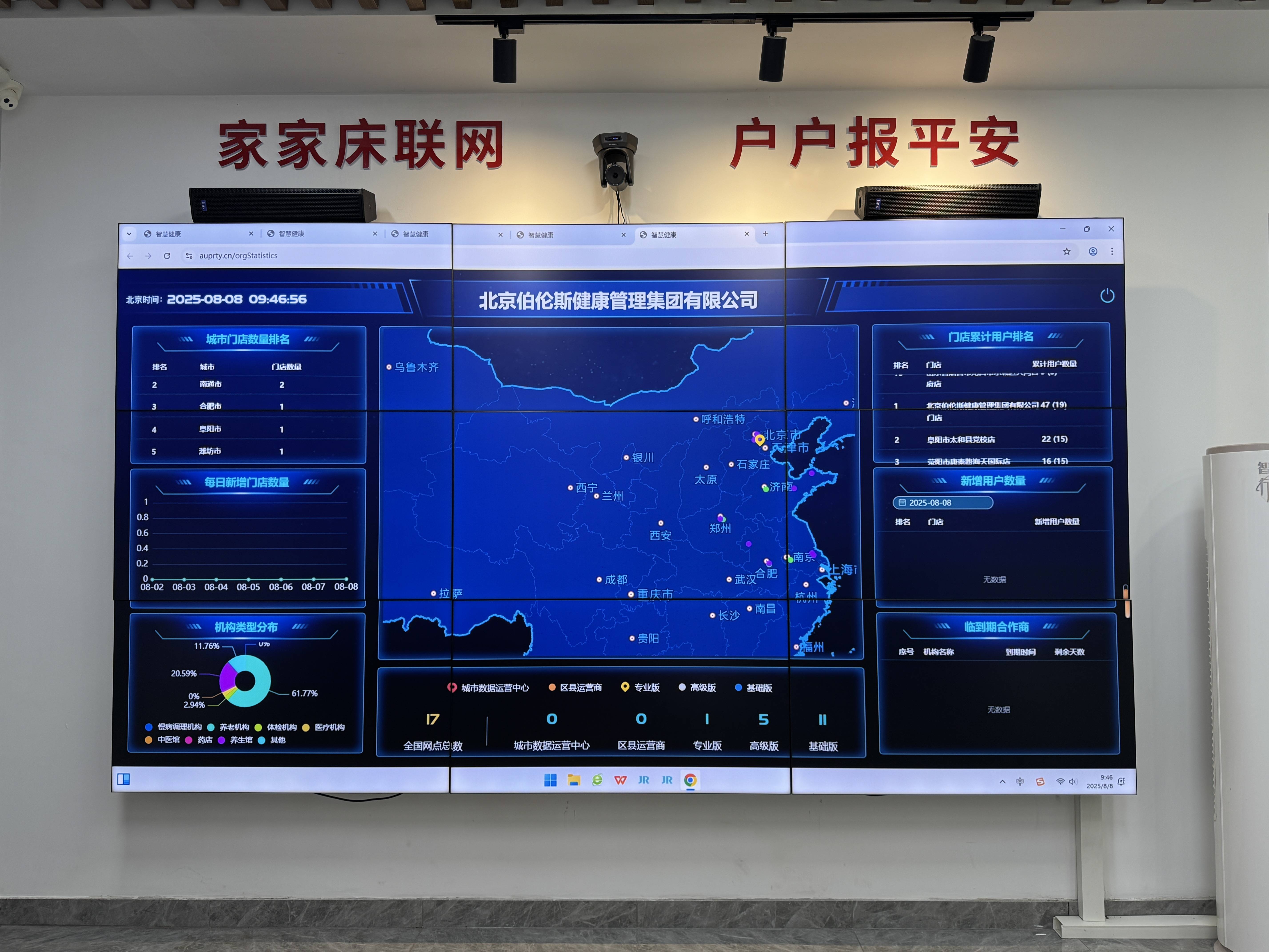 酒泉市管家式投资咨询(家管家投资项目是真的吗)
