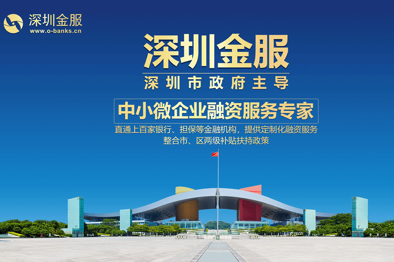 酒泉市投融资服务平台(投融资平台是什么意思)