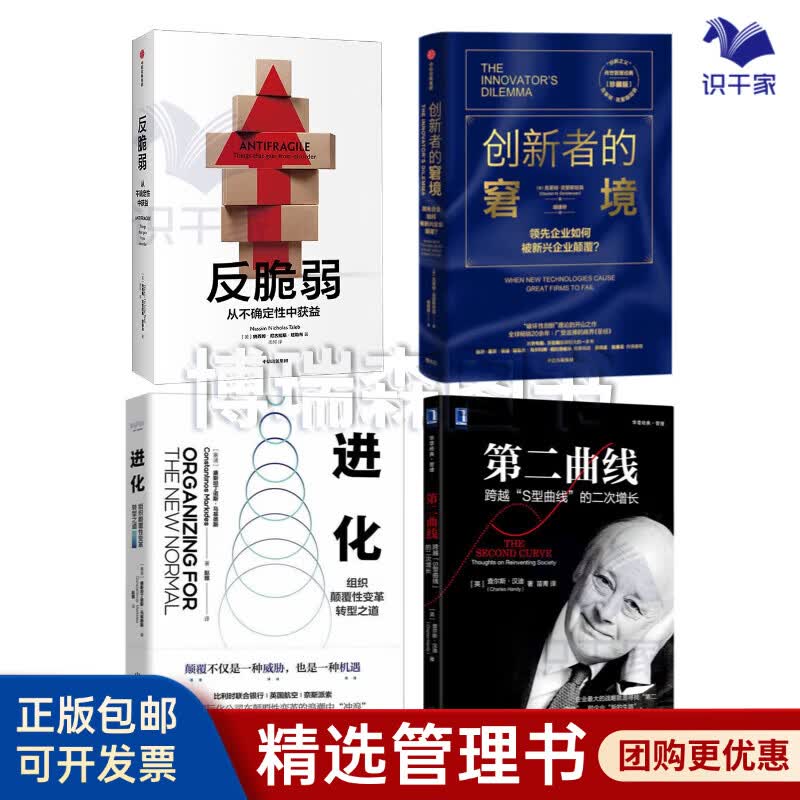 酒泉市转型期组织变革(组织转型主要考虑的三大要素)