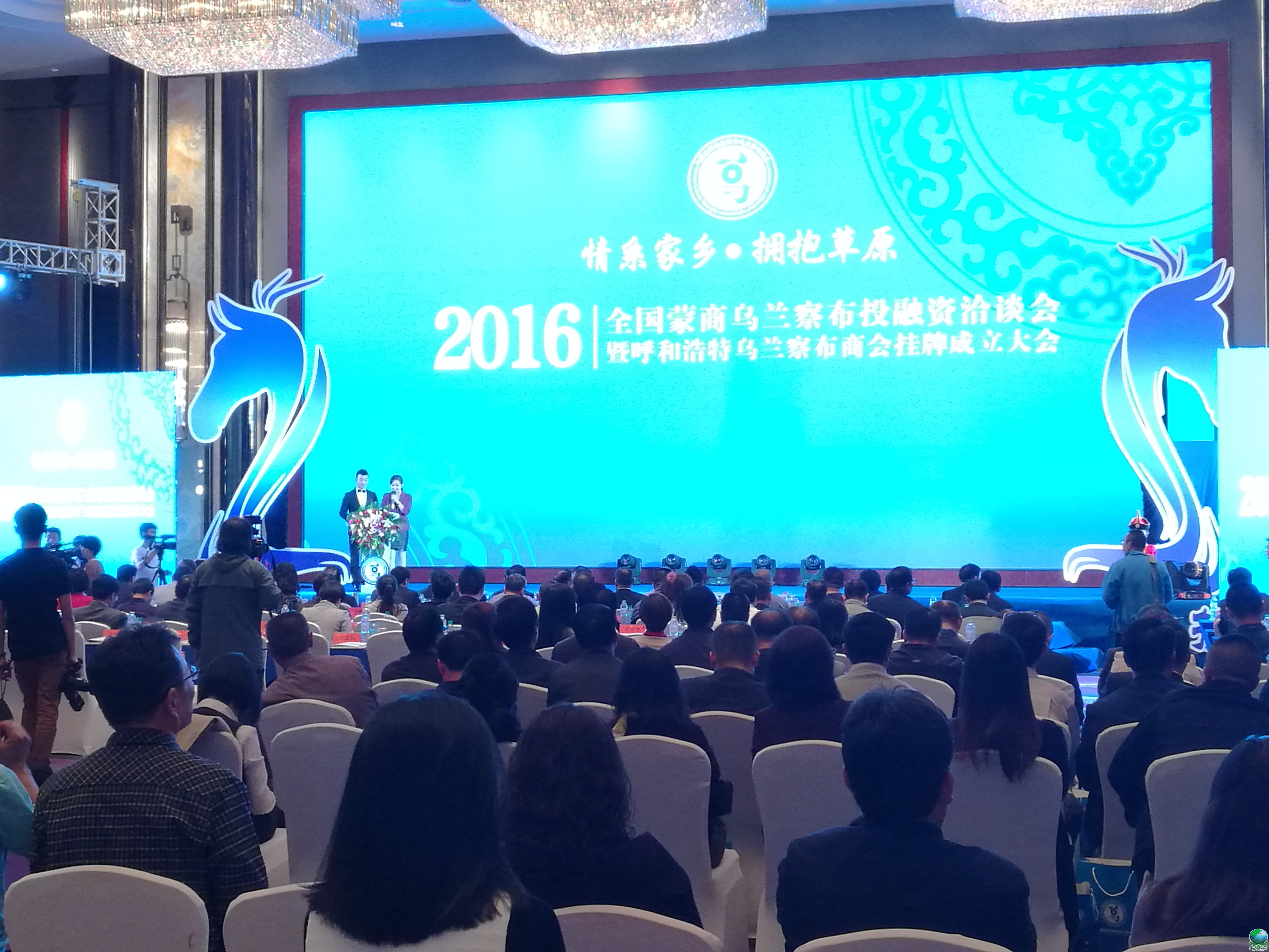 酒泉市呼和浩特专业投融资服务(呼和浩特市投资有限责任公司)