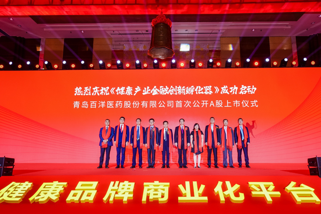 酒泉市包含高回报医药创业板上市的词条