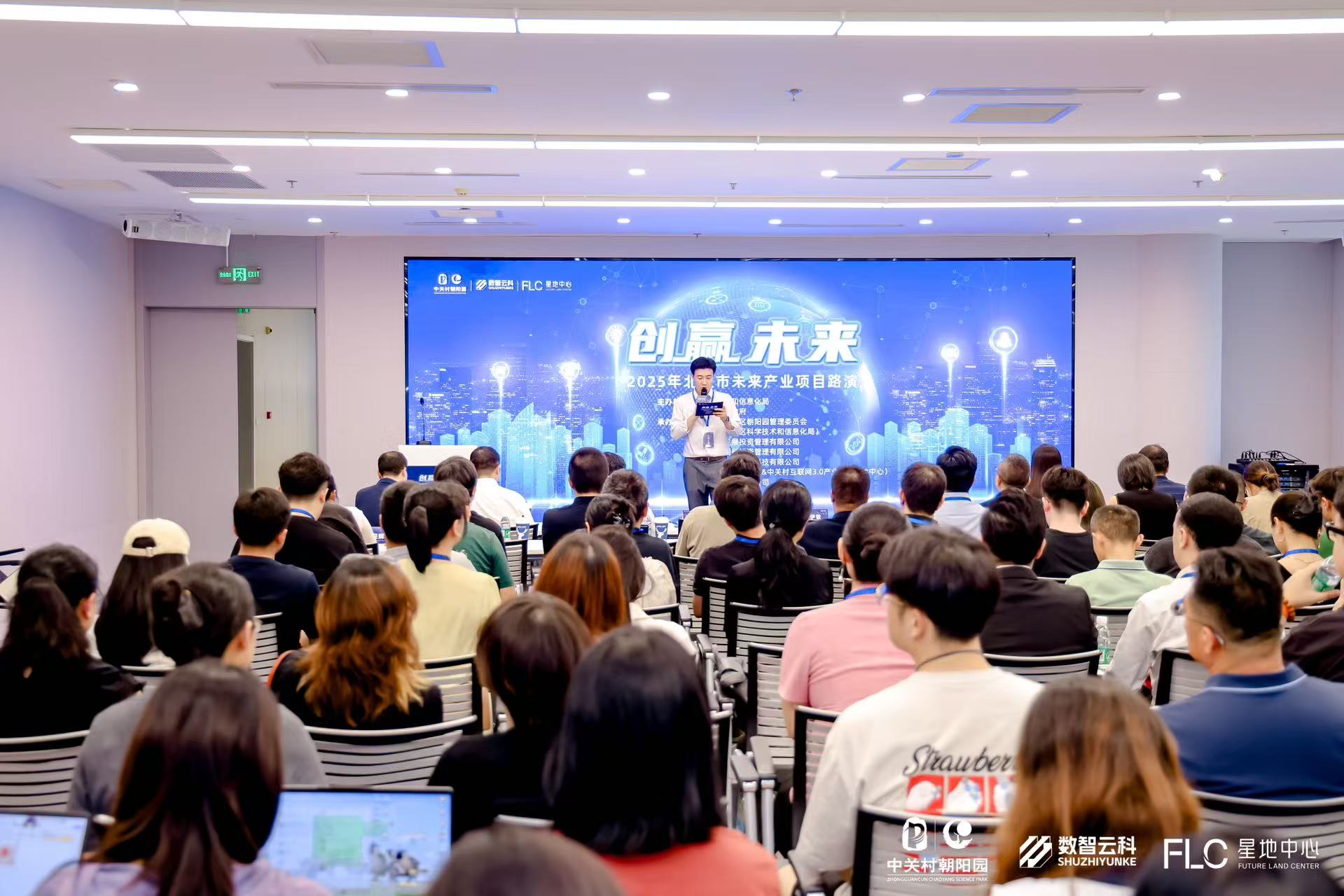 酒泉市融资路演平台(融资路演平台是什么)