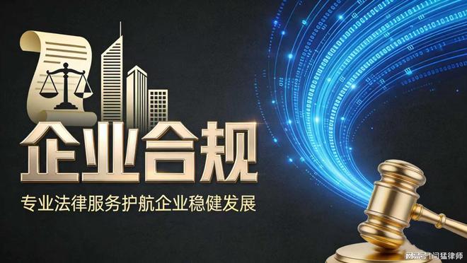 酒泉市合规企业价值增长机构(合规企业价值增长机构是什么)