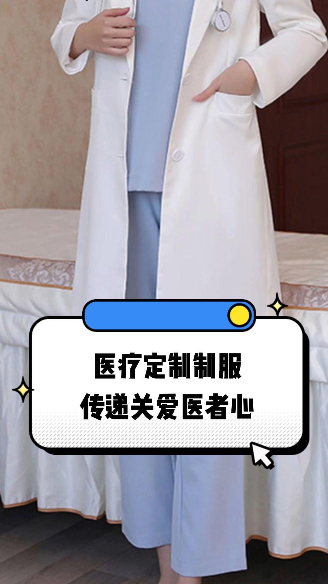 酒泉市定制医疗投资咨询(定制医疗投资咨询公司)