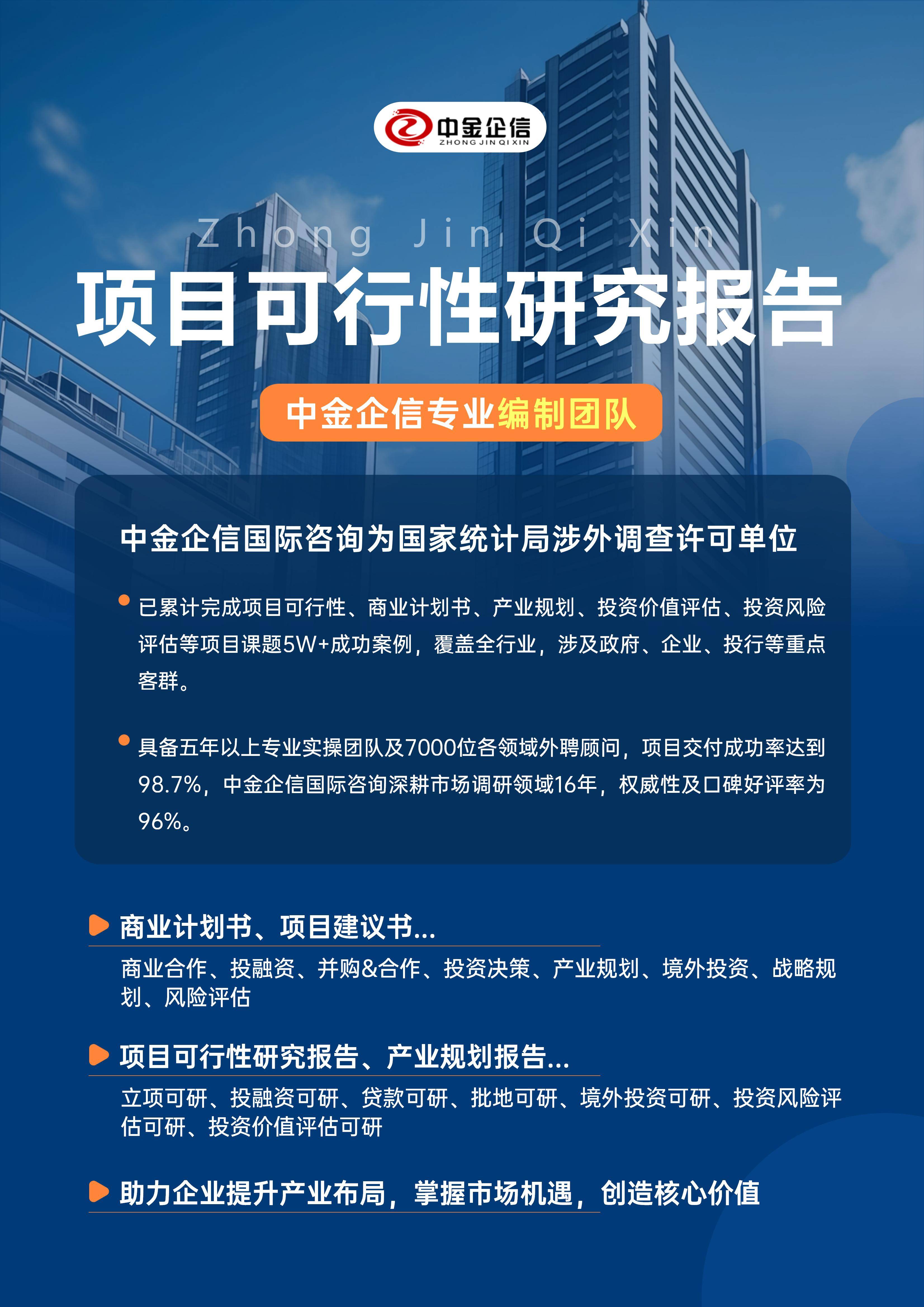 酒泉市结果导向可行性研究机构(结果导向型的绩效考核方法的基础是什么)