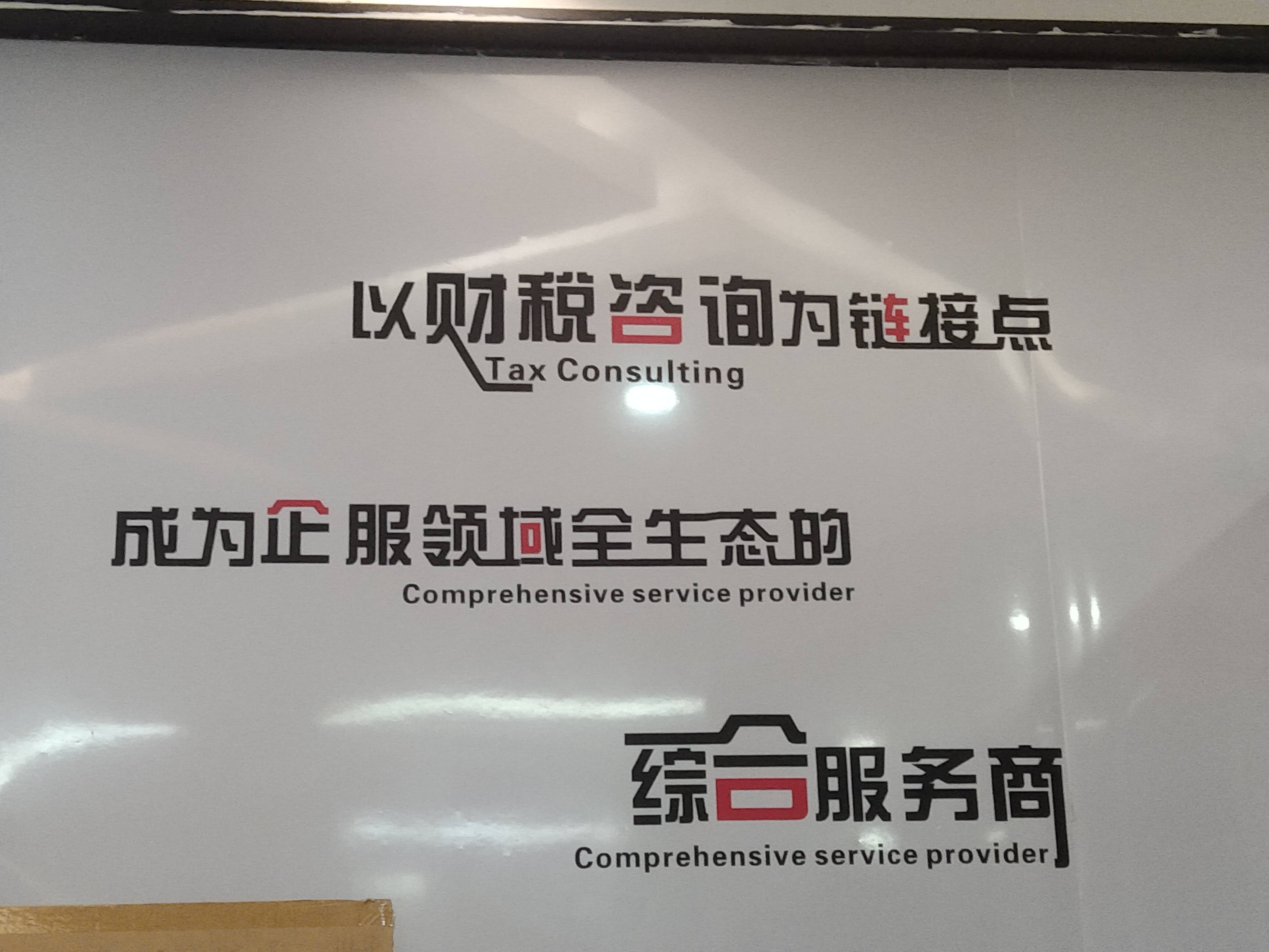 酒泉市成都医疗财务优化(成都医疗seo整站优化)