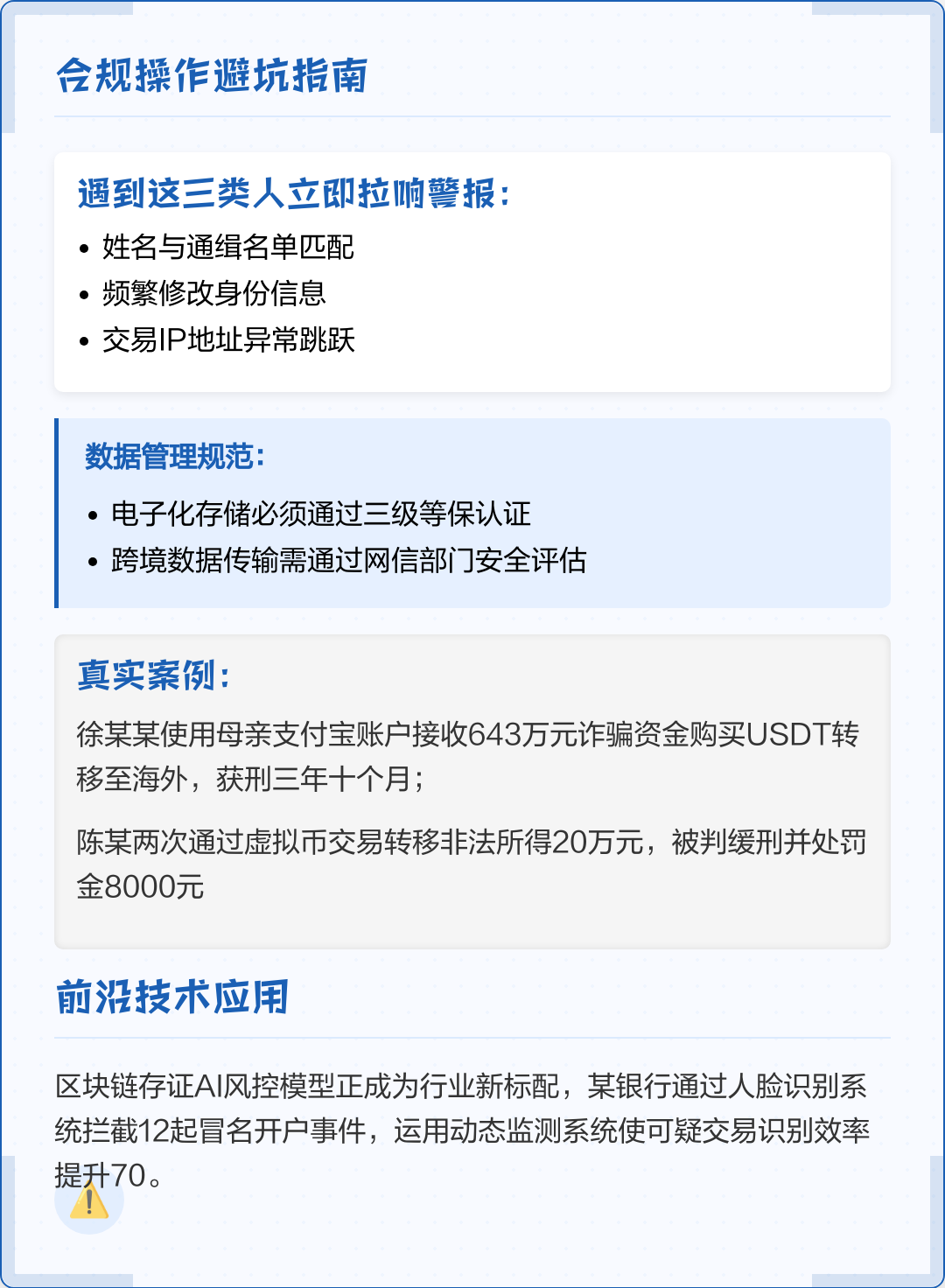 酒泉市全场景合规管理(全场景合规管理是什么)