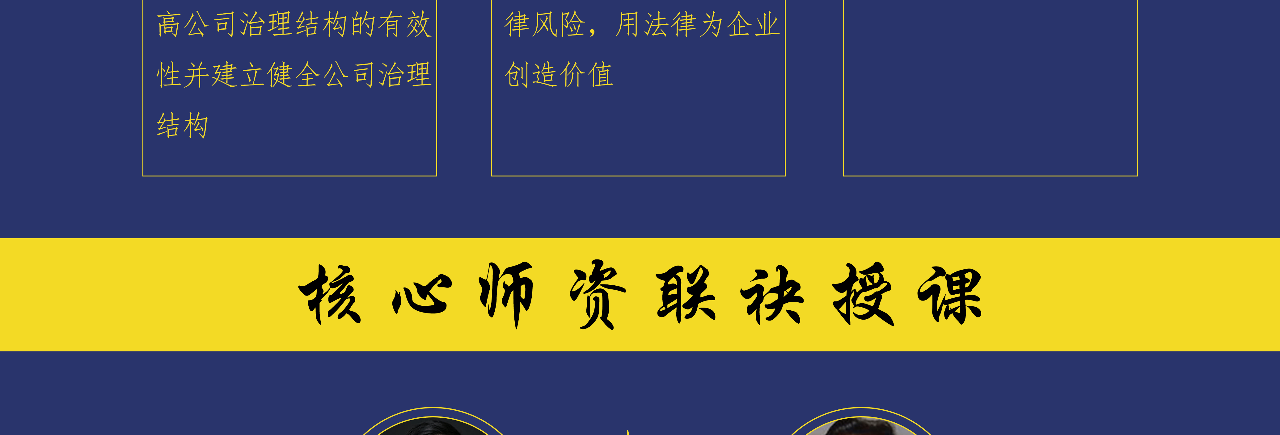 酒泉市实战型资本规划机构(资本运作战略规划方案)