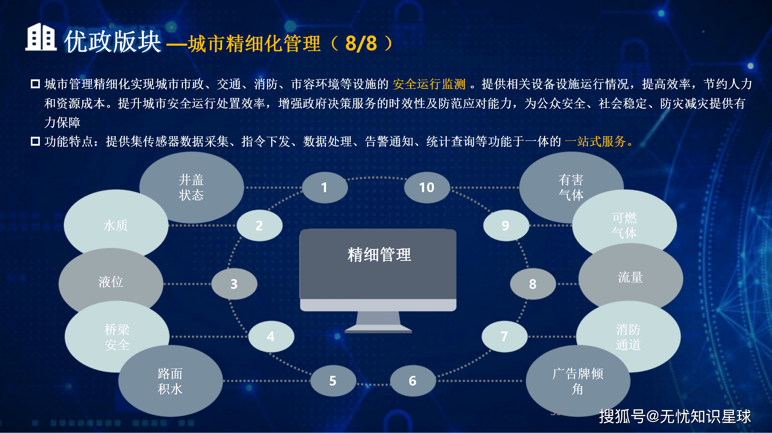 酒泉市低成本通讯公司治理(通信企业成本特点有哪些)