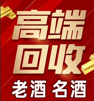 酒泉市稳增长白酒现金流管理(白酒行业处于存量竞争时代)