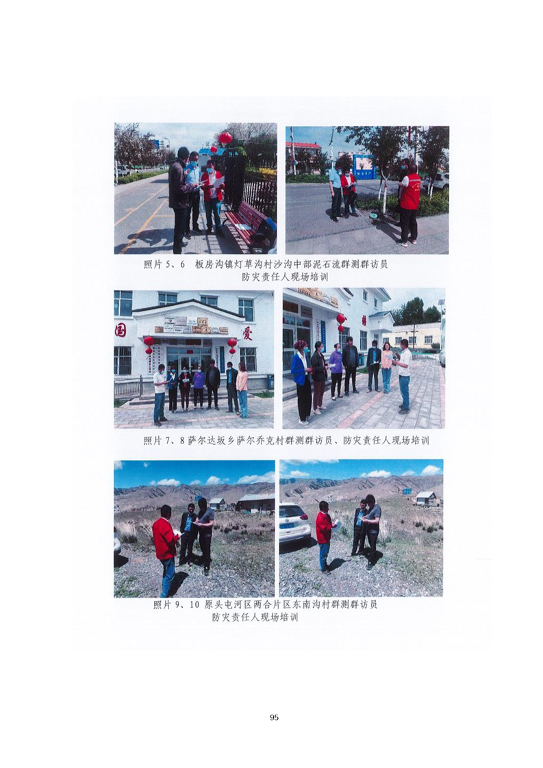 酒泉市乌鲁木齐绩效管理(乌鲁木齐事业单位年底绩效有多少)