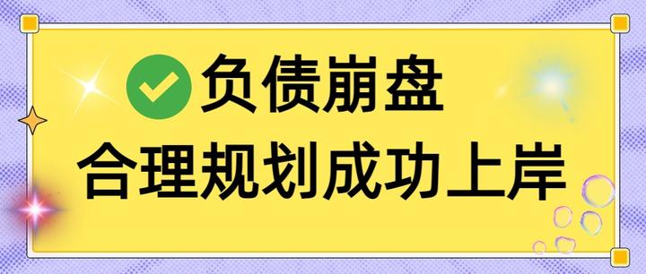 酒泉市实战型债务重组(债务重组实质性修改)