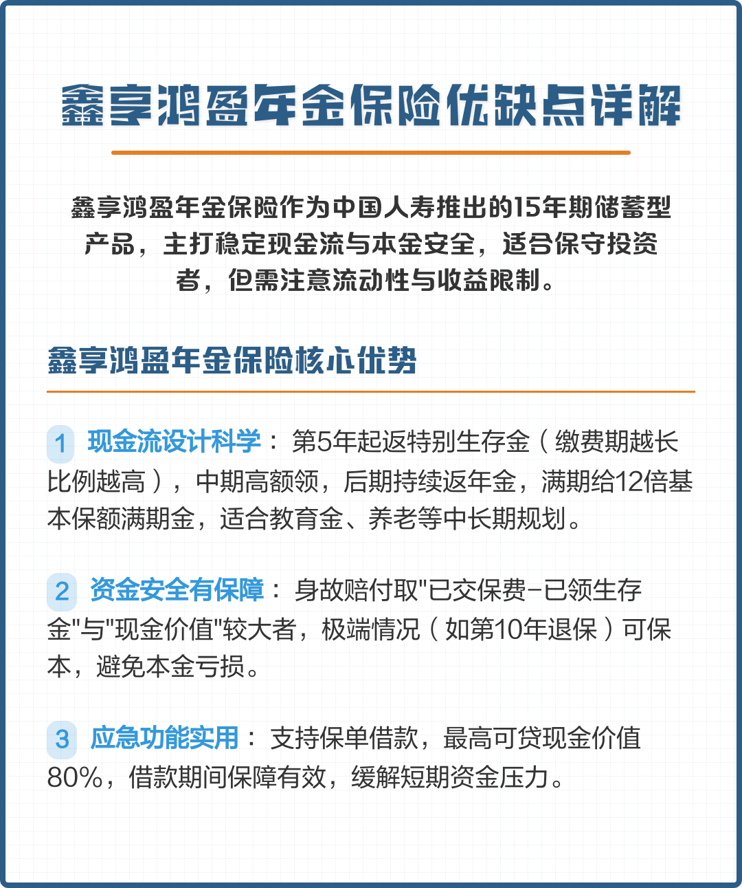 酒泉市高回报医药现金流管理(华东医药公司现金流稳健新)