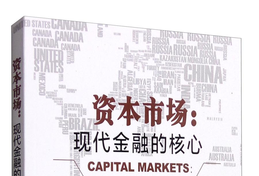 酒泉市房地产资本市场(房地产资本化率计算公式)