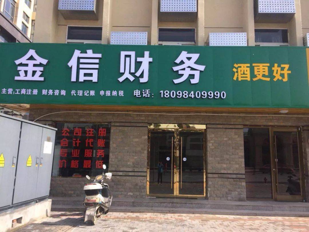 酒泉市财务顾问机构(财务顾问咨询服务)